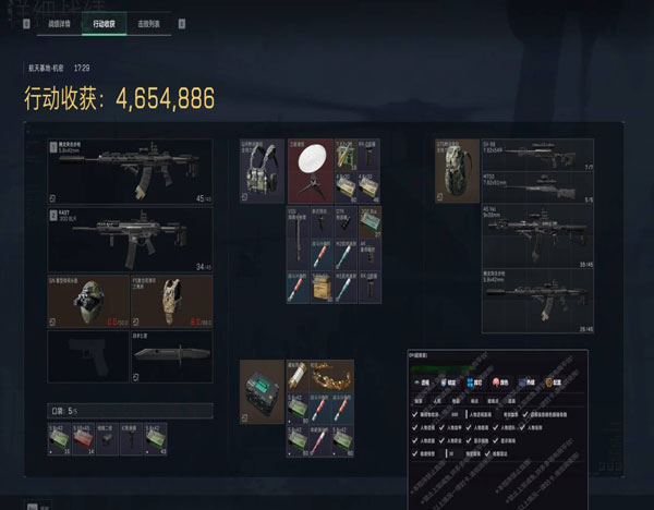 三角洲dma外挂现状透视自瞄效果